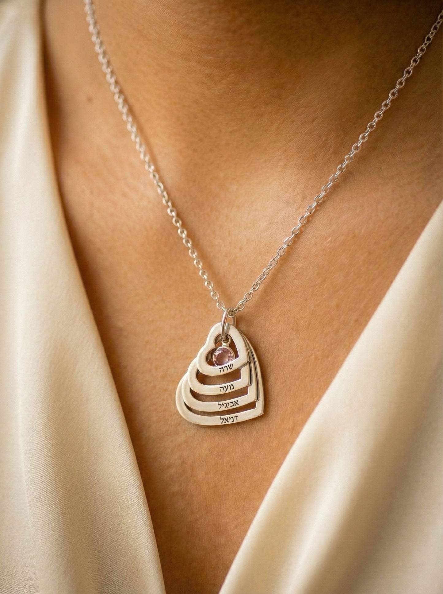 שרשרת לבבות בהתאמה אישית עם עד 4 חריטות שמות