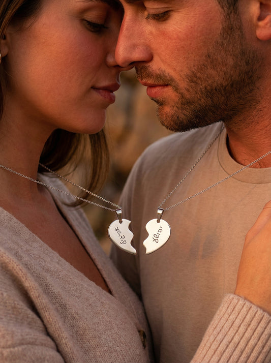 שרשרת זוג תליונים מחוברים עם חריטה אישית – קשר שמחבר לבבות