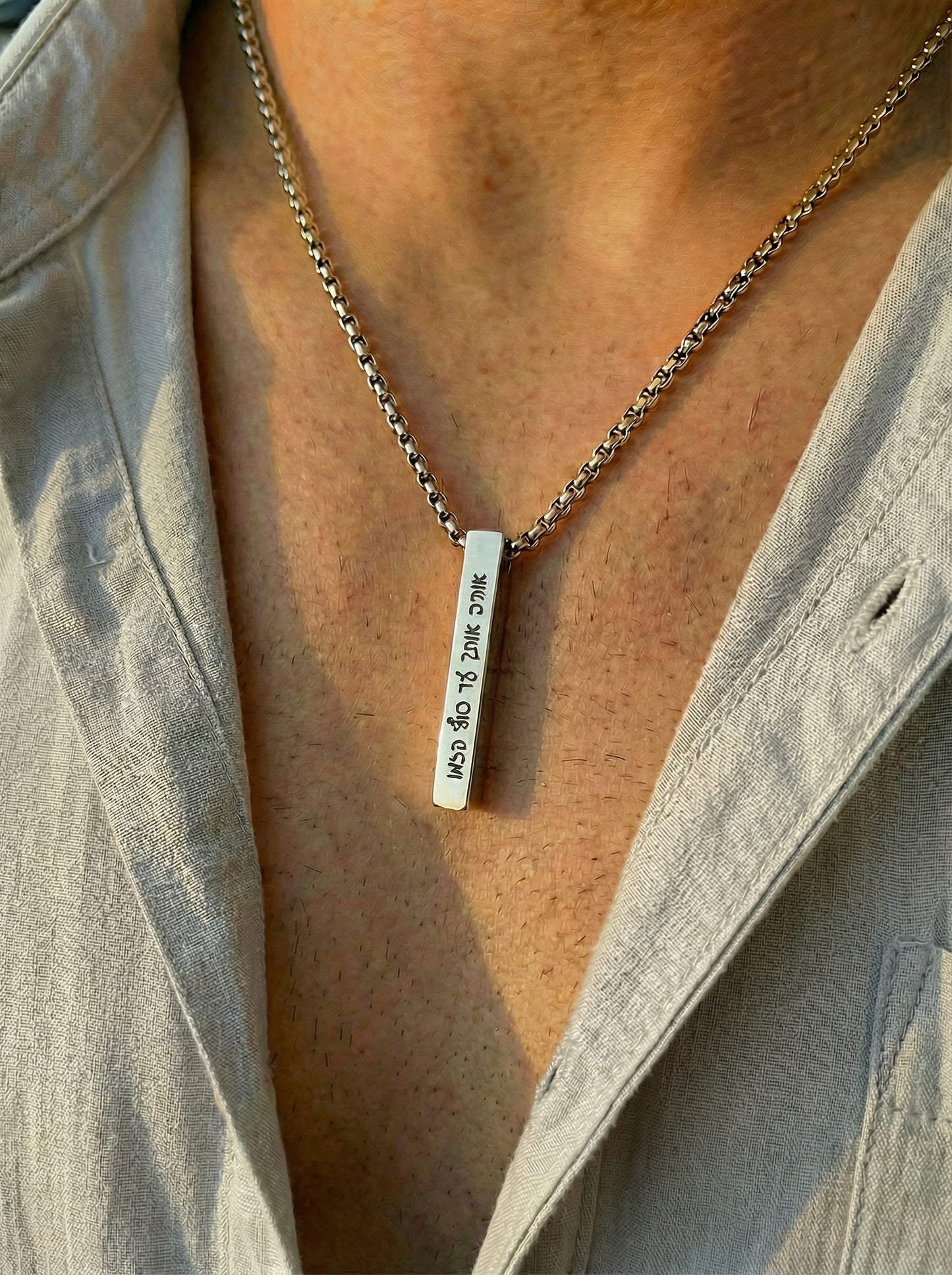 שרשרת אנכית חרוטה בהתאמה אישית