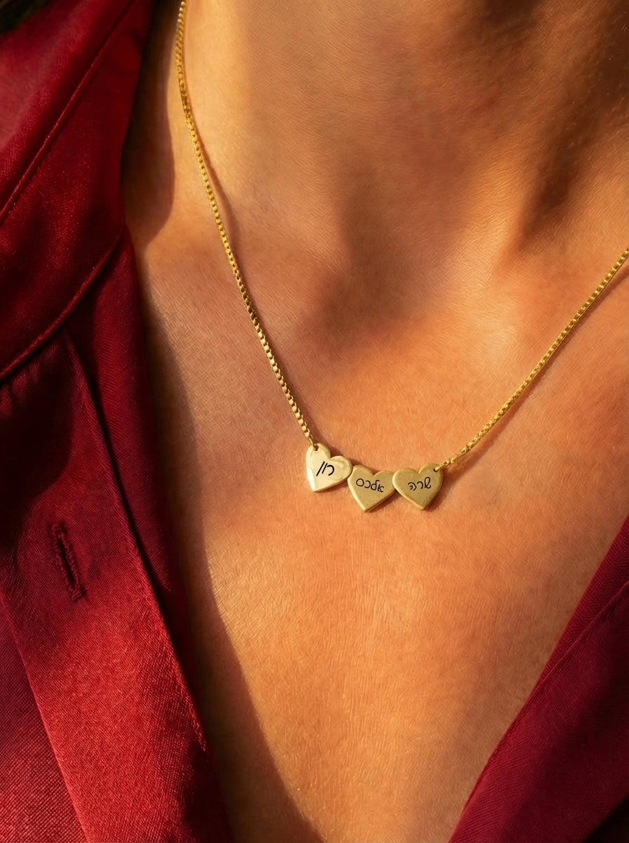 שרשרת לאישהת אמא חריטה עד 4 שמות Dream Gifts