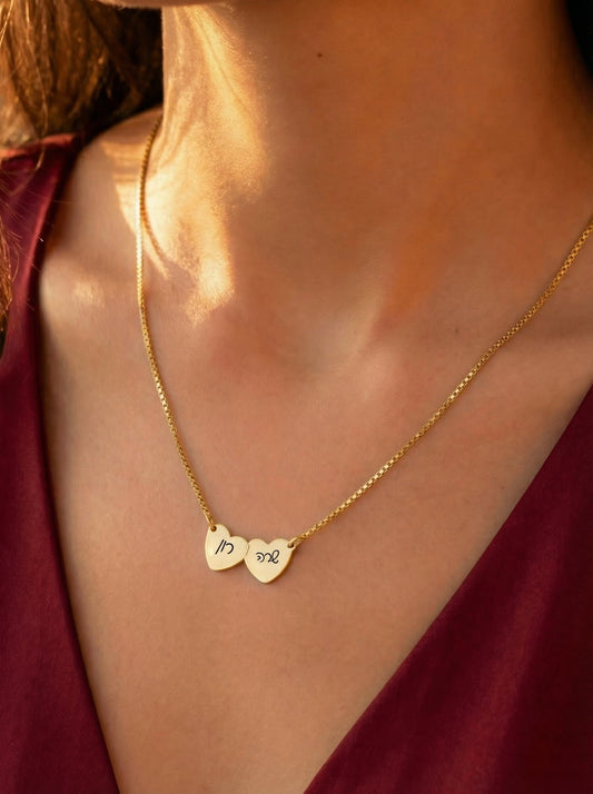 שרשרת לאישהת אמא חריטה עד 4 שמות Dream Gifts