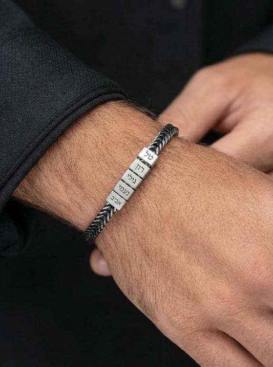 צמיד חריטה כסף עם שמות ילדים ,משפחה Dream Gifts