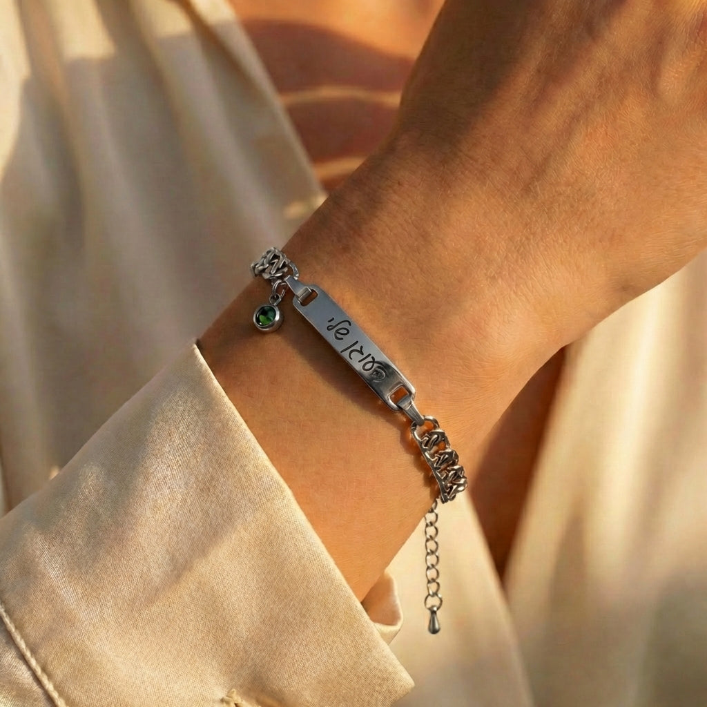 צמיד חרוט לאישה- תכשיטים עם חריטה אישית של משפט, שם ,תארך