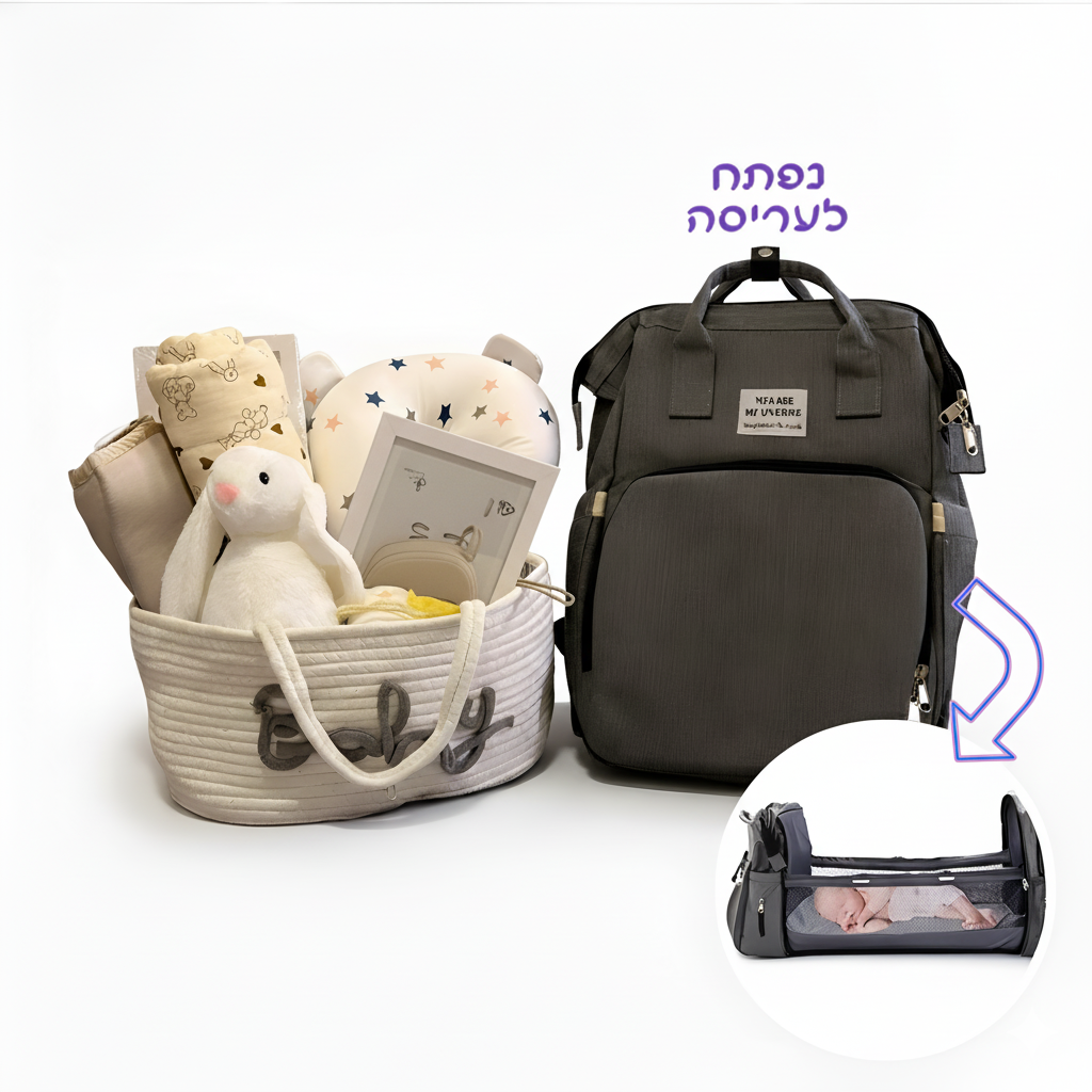 THE DREAM BABY FUNDAMENTAL BASKET,סל יסודות לתינוק החלומות