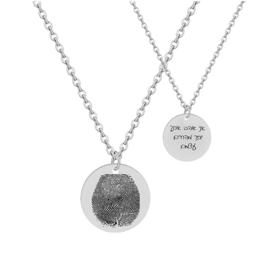 שרשרת עגולה כסף עם חריטה של טביעת אצבע