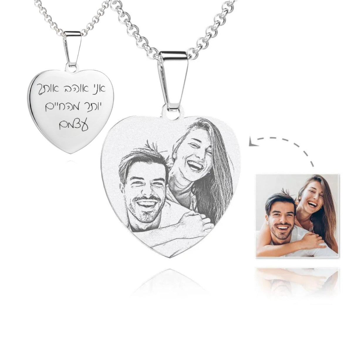 שרשרת לב עם תמונה חרוטה כסף