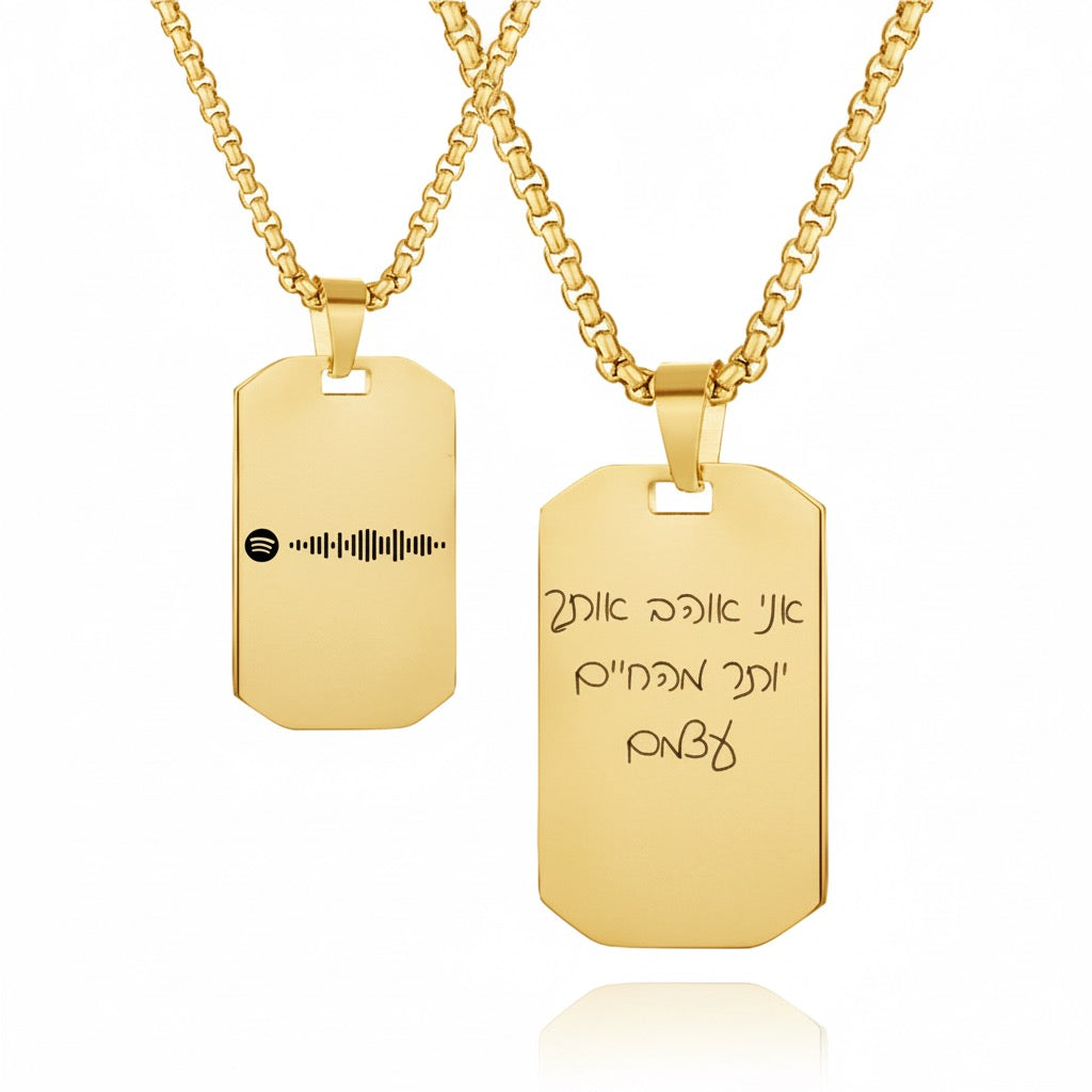 שרשרת מתומנת זהב עם חריטה של משפט