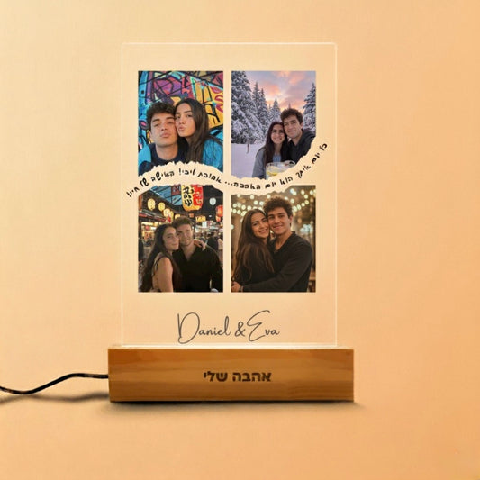 מנורת לילה עם 4 תמונות