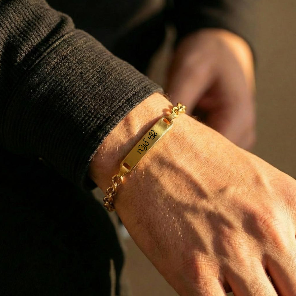 צמיד לגבר פלטה עם חריטה אישית של שם, תאריך ,משפט או הקדש