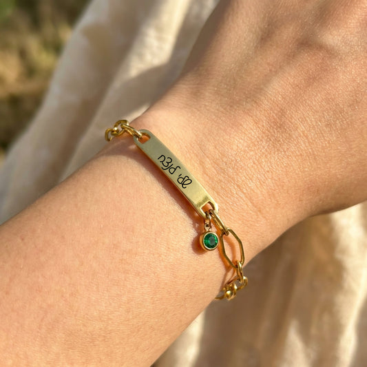 צמיד לאישה- תכשיטים מתנה עם חריטה אישית של משפט, שם ,תארך - זהב