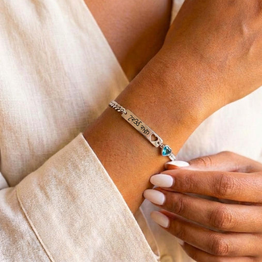 צמיד לאישה תכשיטים מתנה עם חריטה אישית של משפט, שם ,תארך - כסף