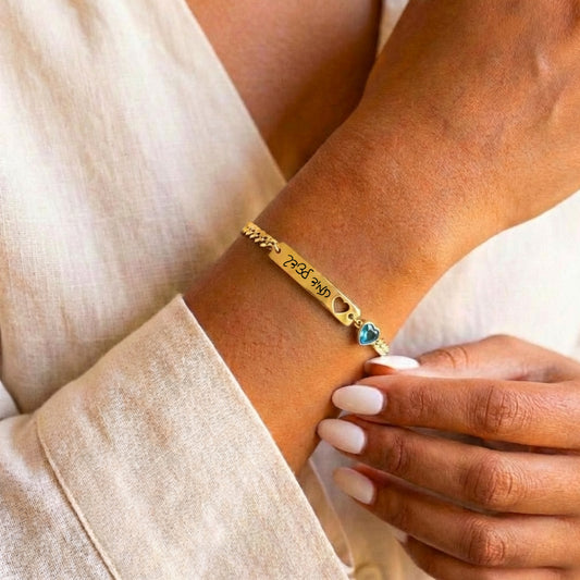 צמיד לאישה תכשיטים מתנה עם חריטה אישית של משפט, שם ,תארך - זהב