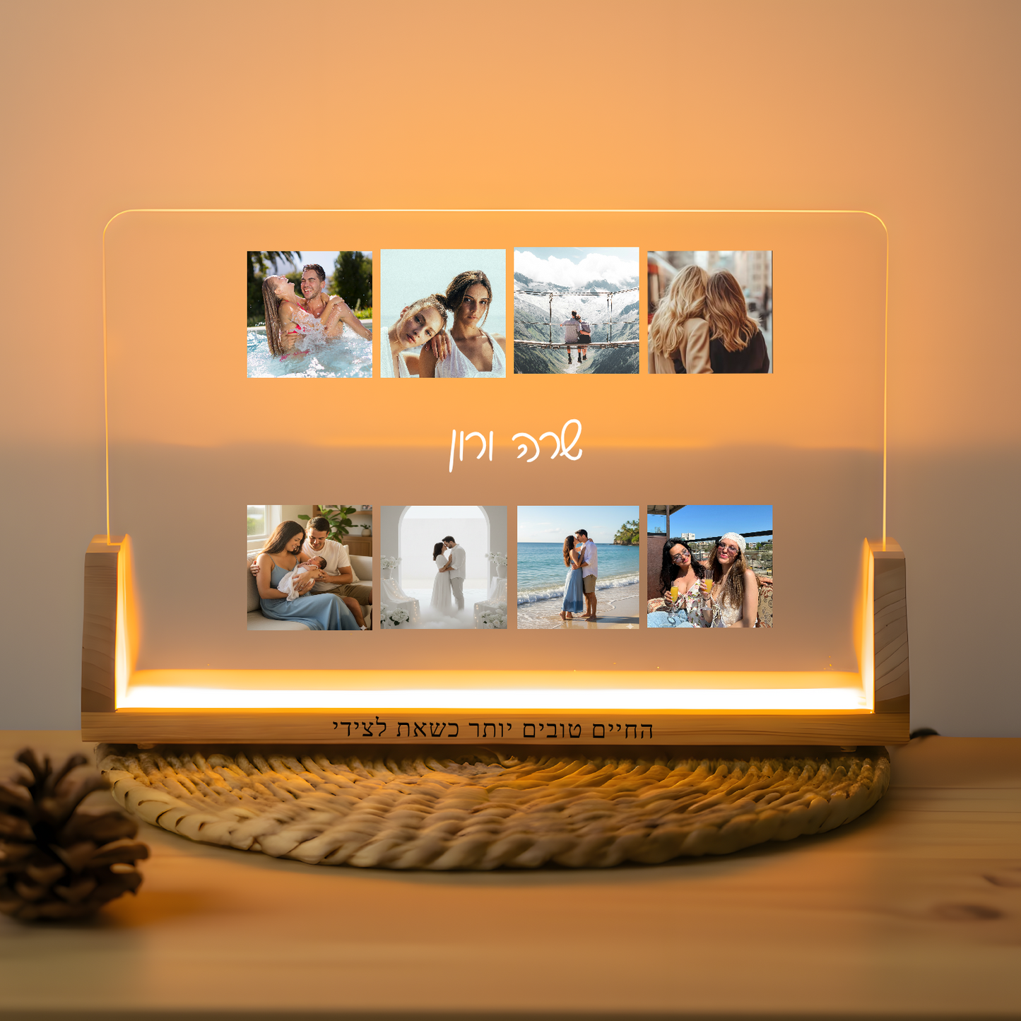 מנורת לילה אקריליק בהתאמה אישית – 8 תמונות + שם אישי גדול