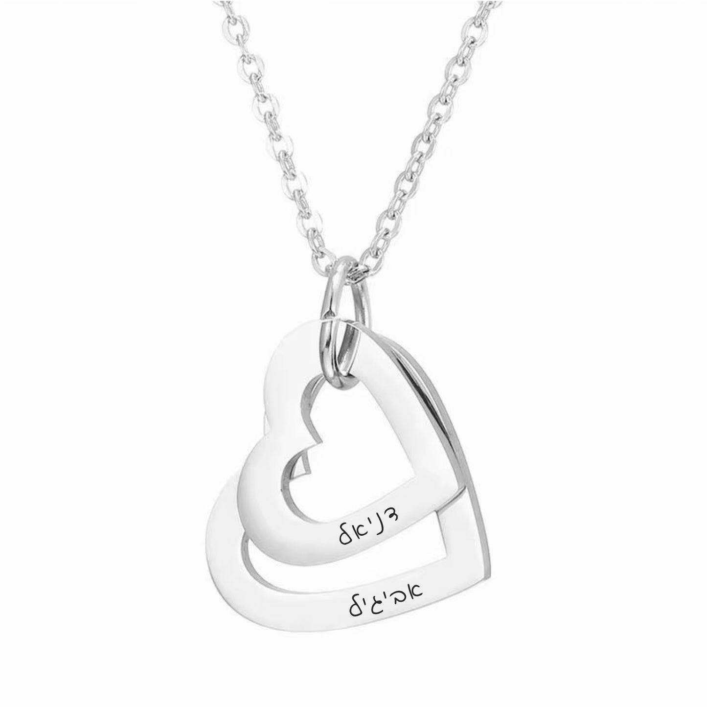 שרשרת לבבות בהתאמה אישית עם עד 4 חריטות שמות