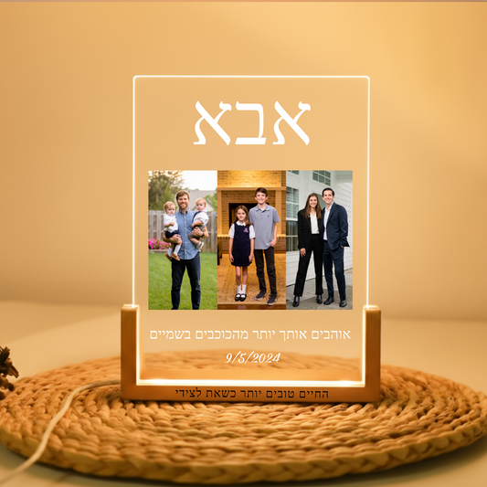 מנורת לילה עם 3 תמונות + שמות, משפט ומדבקות