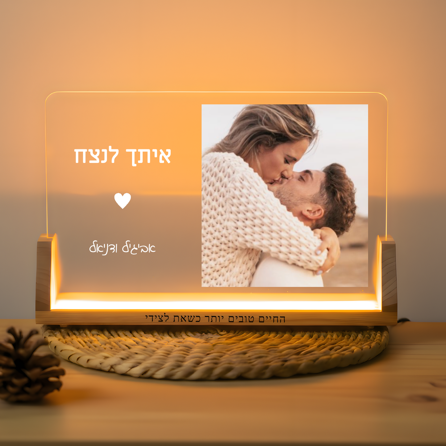 מנורת לילה עם תמונה אחת + כיתוב אישי, אימוג'י או סטיקר גדול