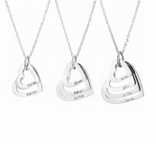 שרשרת לבבות בהתאמה אישית עם עד 4 חריטות שמות