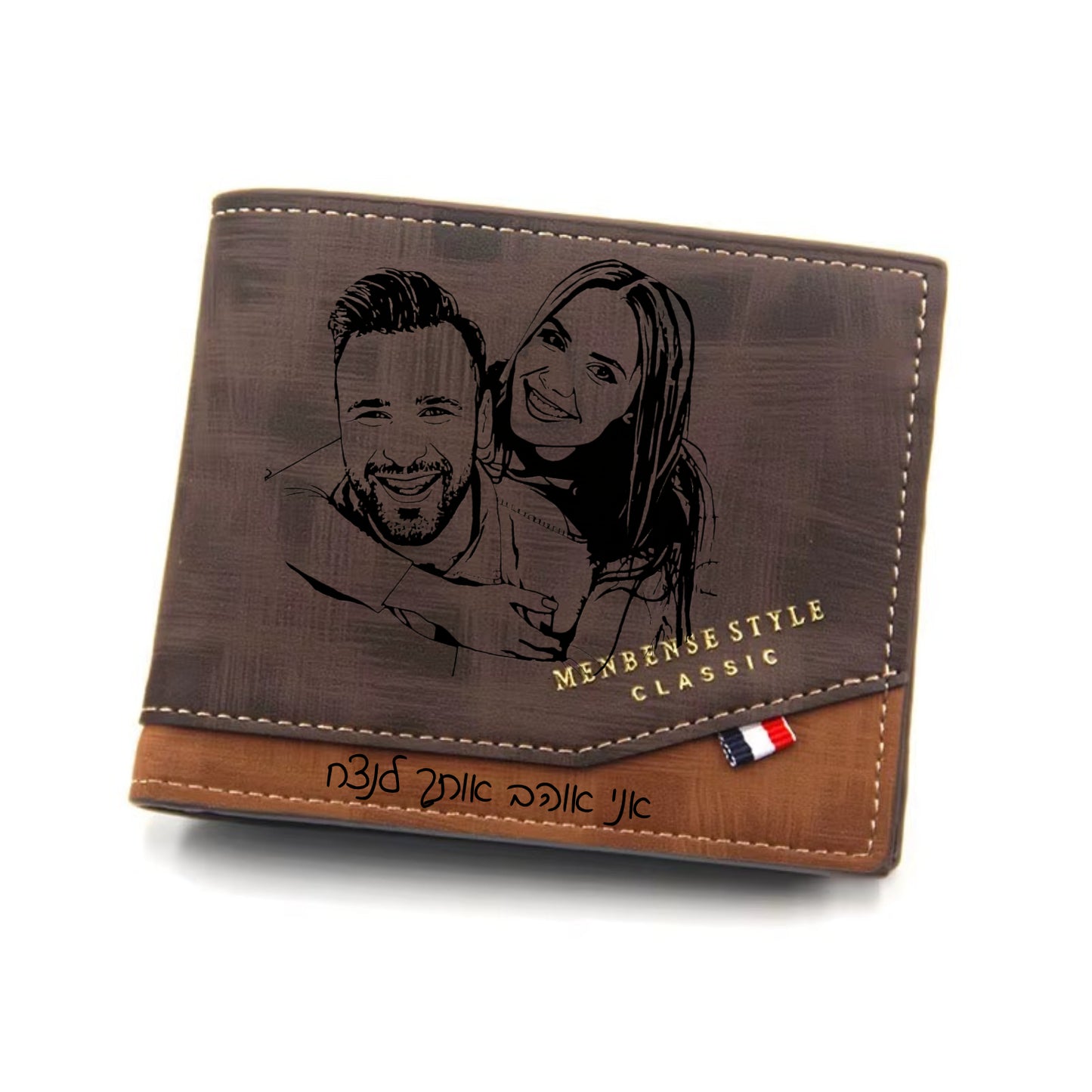 ארנק עור  לגברים בהתאמה אישית עם תמונה חרוטה ומשפט