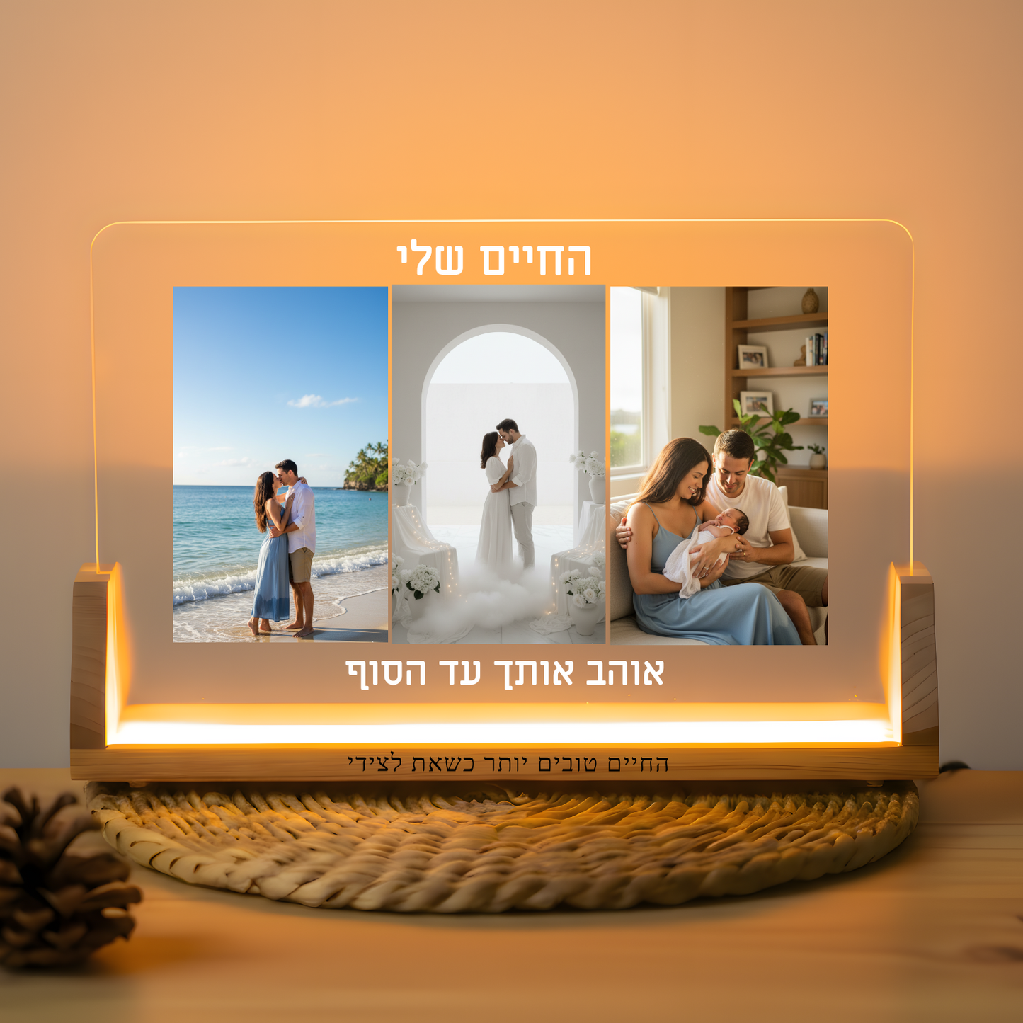 מנורה לילה עם 3 תמונות ומשפט אישי גדול