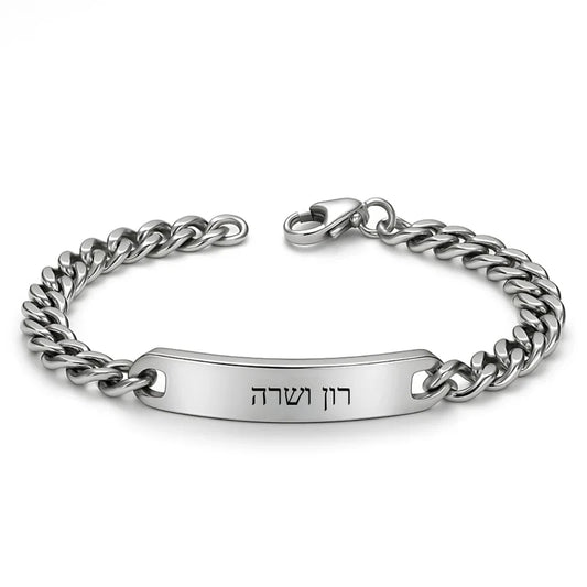 צמיד חריטה אישית לגבר