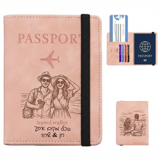 ארנק לדרכון, כיסוי דרכון, לנשים, לגברים עם הגנת rfid וחריטה בלייזר אישית עם תמונה, טקסט, תאריך