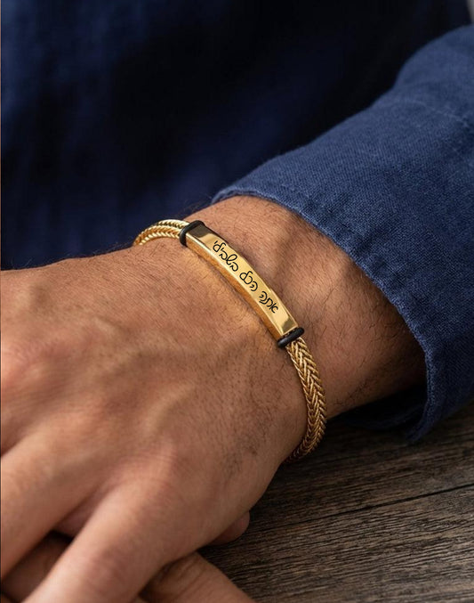 צמיד לגבר חריטה בעיצוב אישית  – פלטה אישית לשמות והקדשות - זהב