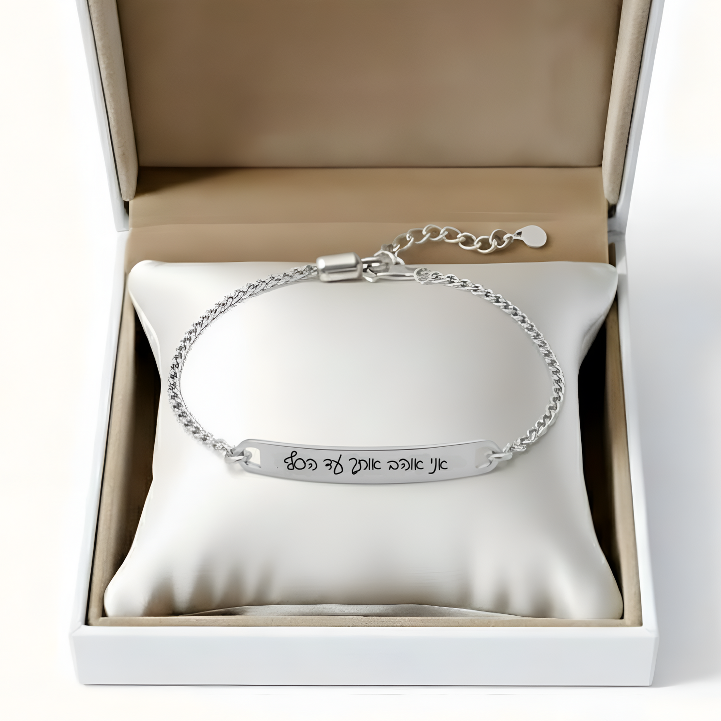 צמיד חריטה  לאישה – תכשיט עם חריטת הקדשת/משפט אישי,מתנה לבת הזוג,לאמא