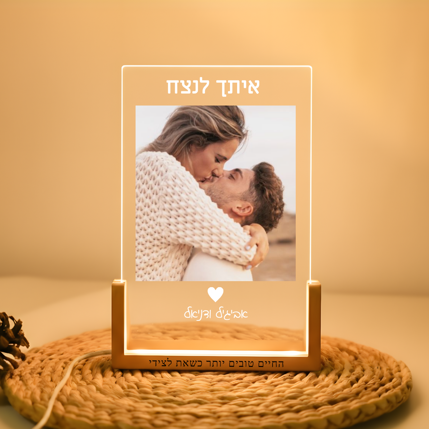 מנורת לילה עם תמונה אחת + כיתוב אישי, אימוג'י או סטיקר