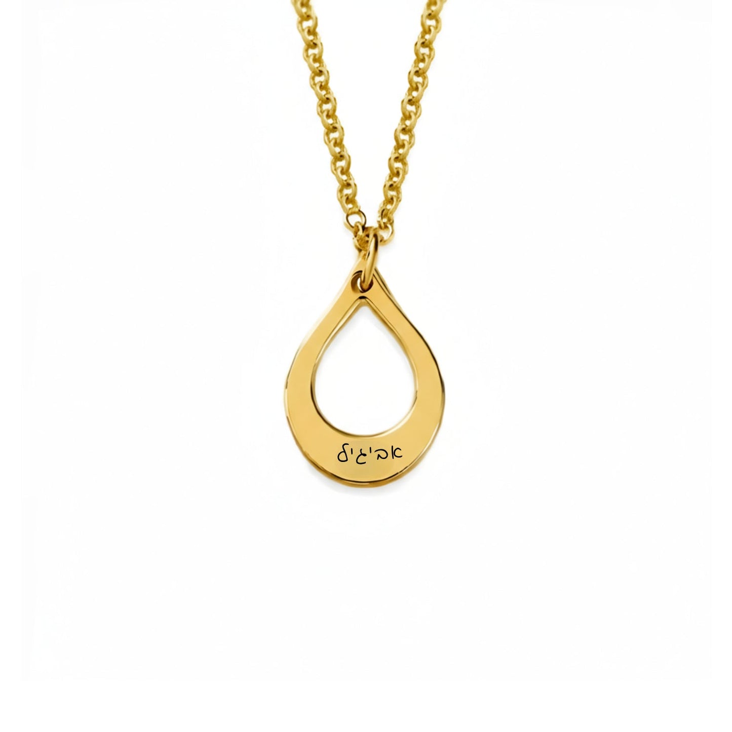 שרשרת טיפות מים בהתאמה אישית עם חריטה של עד 3 שמות Dream Gifts