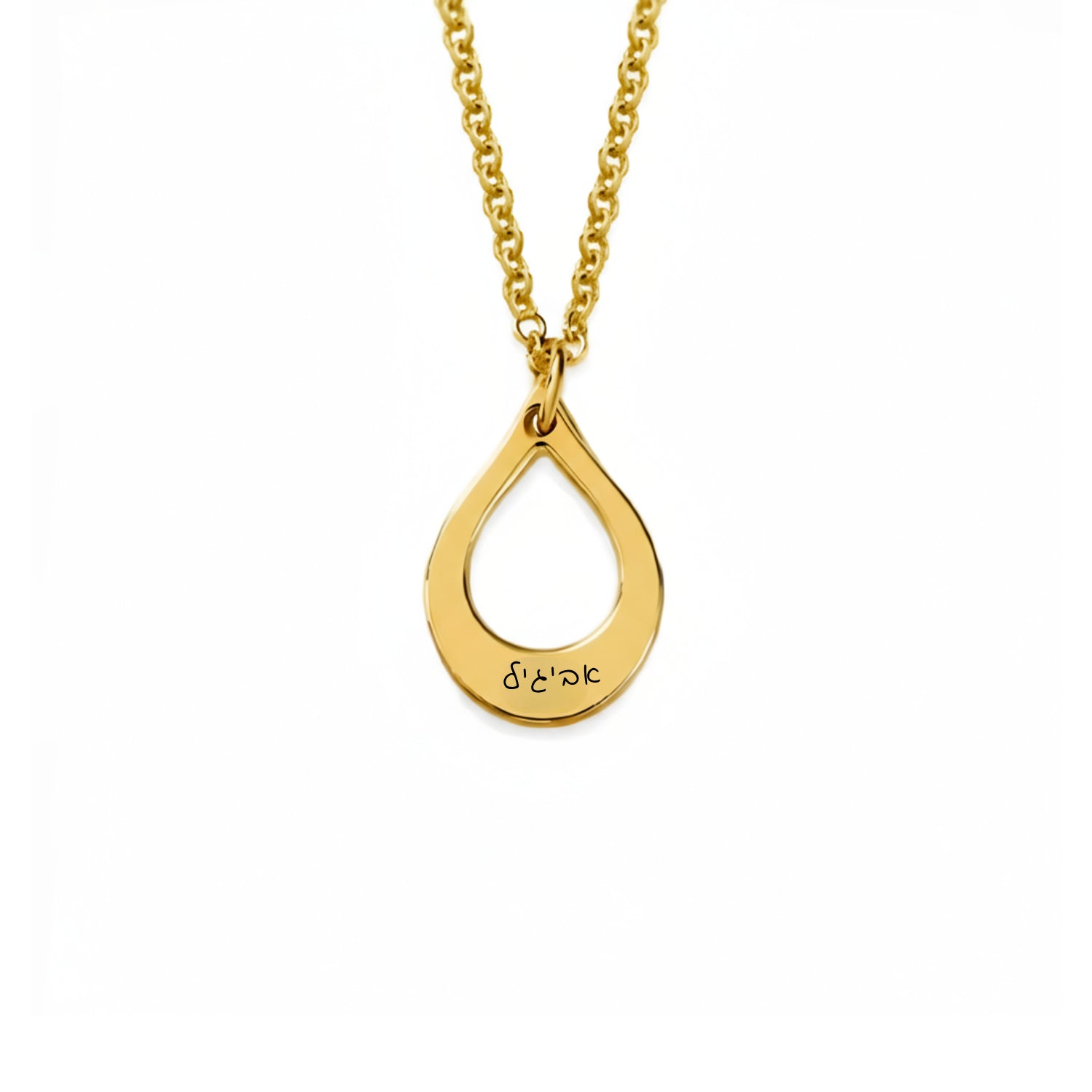 שרשרת טיפות מים בהתאמה אישית עם חריטה של עד 3 שמות Dream Gifts