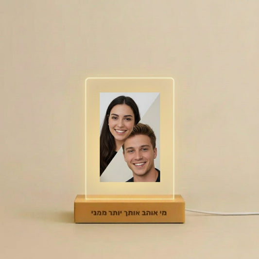 מנורת לילה לזוגות