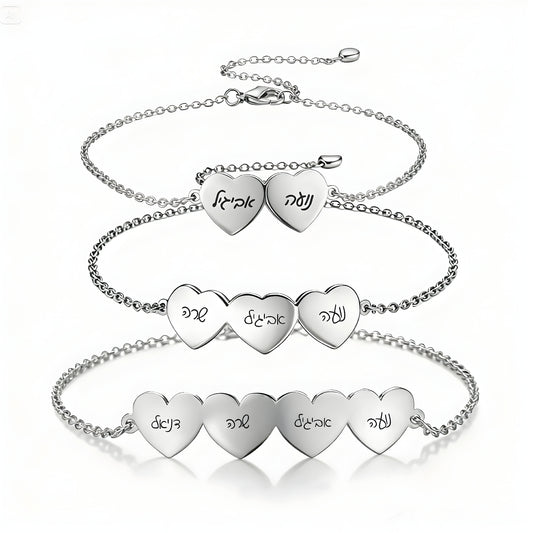 צמד לבבות מחוברים עם חריטה של 2 ,3 או 4 שם אישית – מתנה משפחתית מושלמת לאמא ,לאישה עם שם ילדים