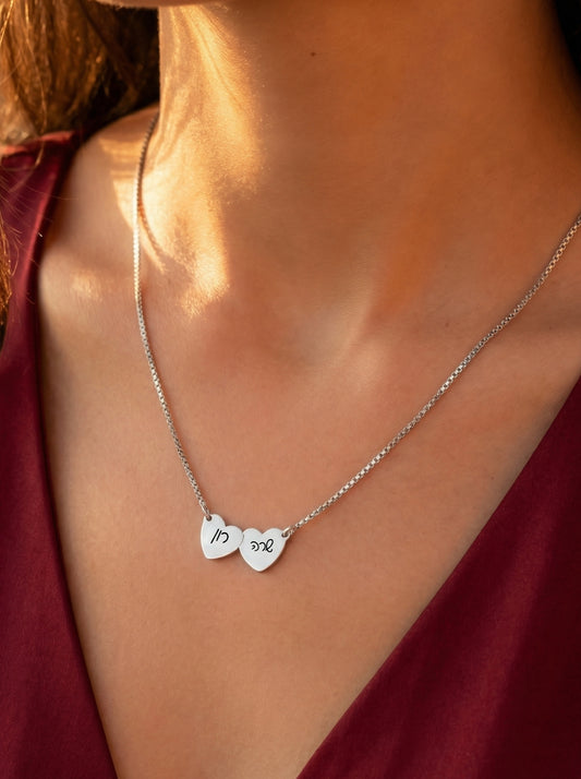 שרשרת לאישהת אמא חריטה עד 4 שמות