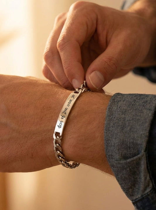 צמיד חרוט לנשים וגברים - תכשיטים עם חריטה אישית של משפט Dream Gifts