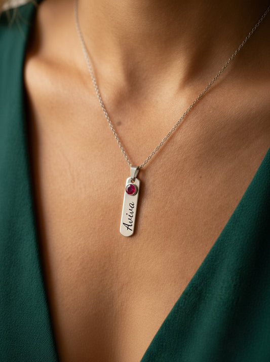 שרשרת תליון מלבנית עם חריטה אישית של שם/ביטוי - כסף