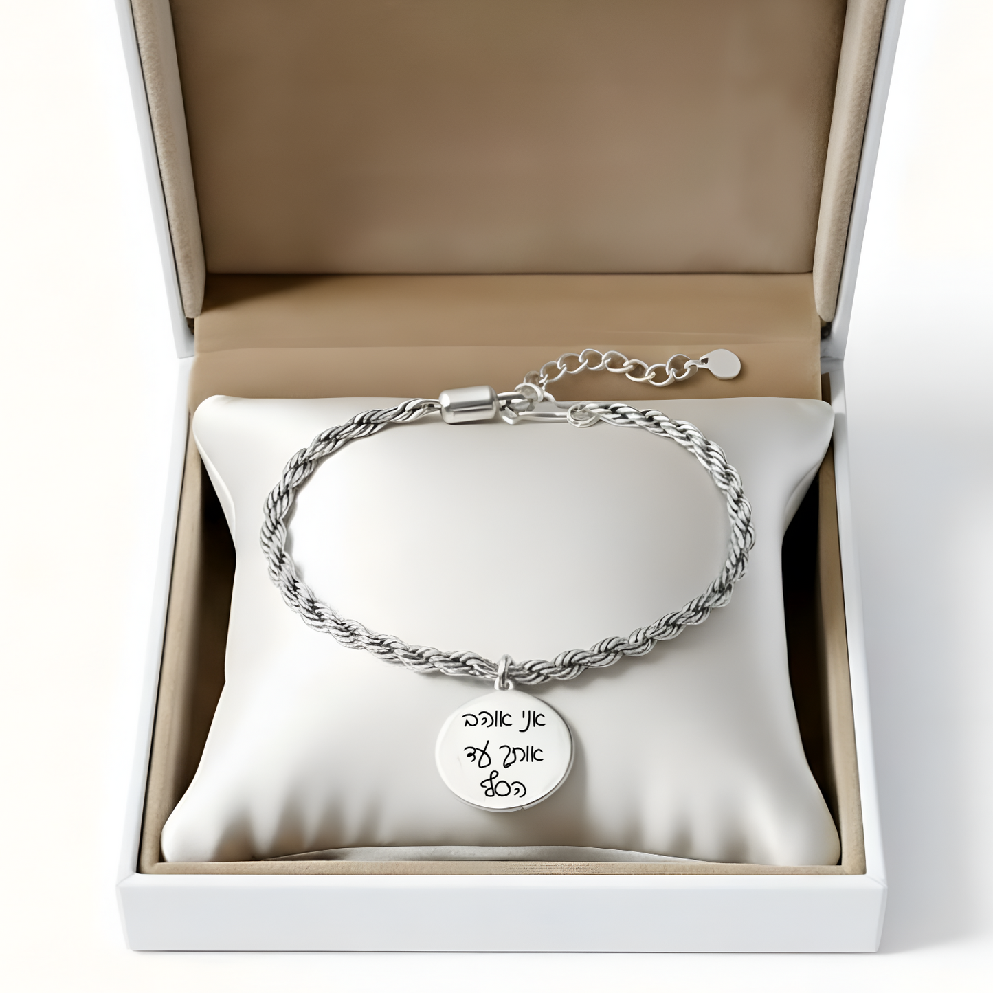 צמיד מיכאלה , כסף מתנה יוקרתית עם חריטת משפט