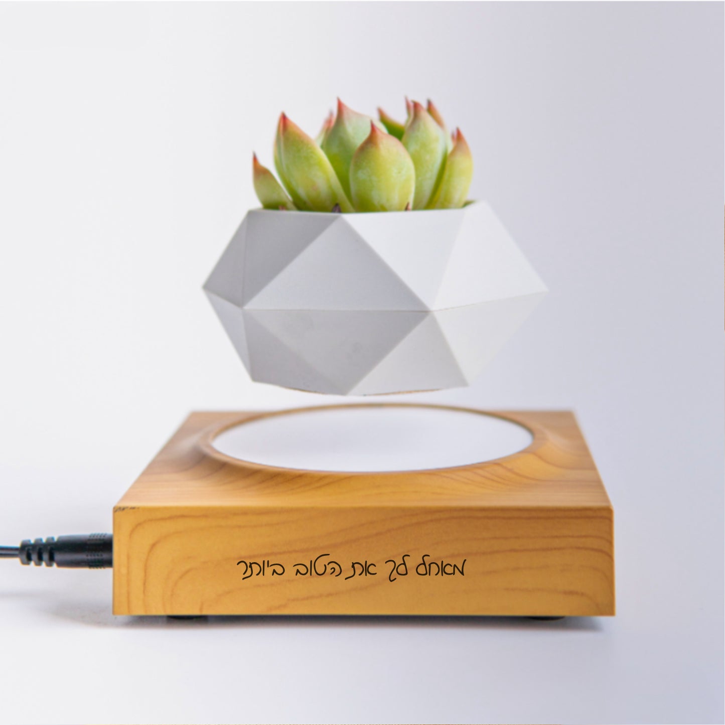 מתנה מגנטית צפה או מרחפת אישית לעיצוב הבית או המשרד