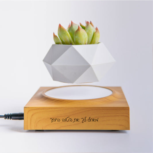 מתנה מגנטית צפה או מרחפת אישית לעיצוב הבית או המשרד