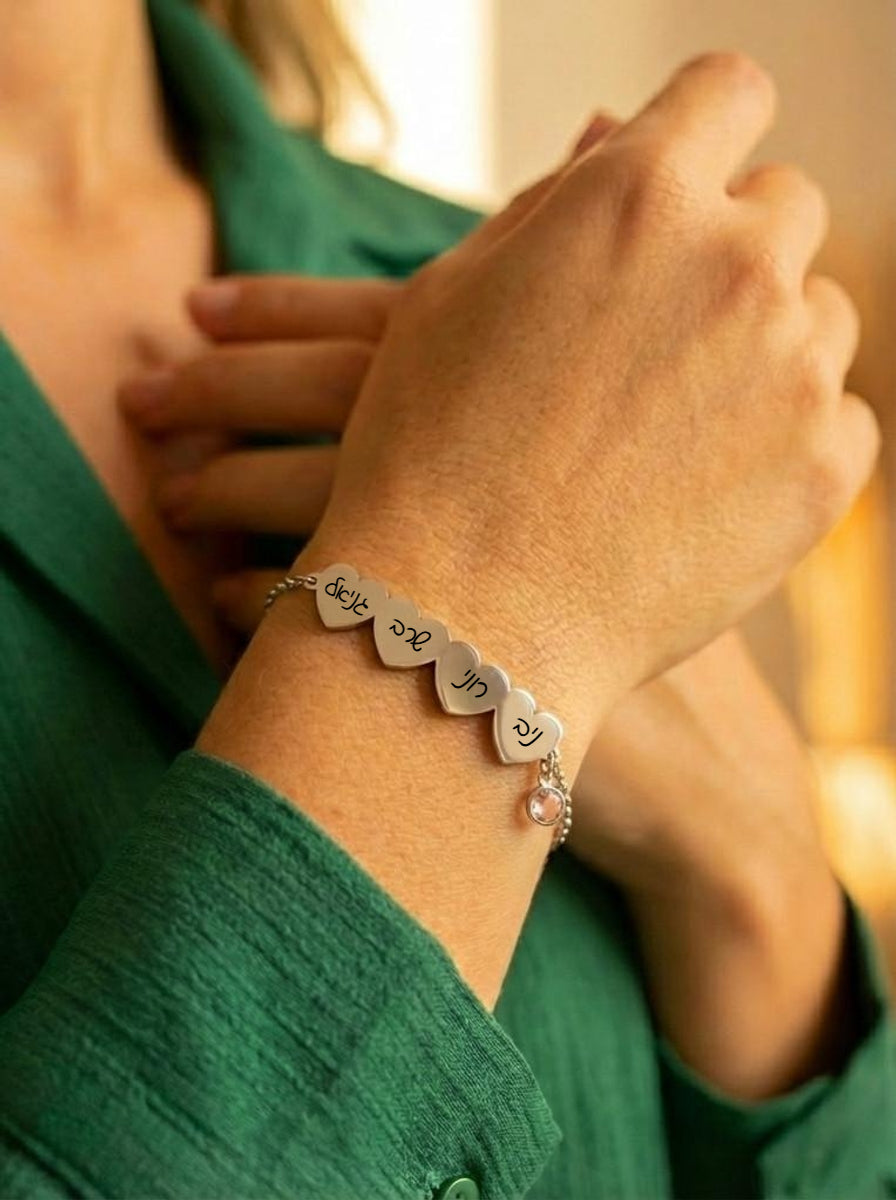 צמיד לבבות עם חריטה אישית של עד 4 שמות Dream Gifts