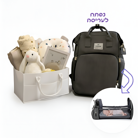 THE DREAM BABY FUNDAMENTAL GIFT BAG,מתנה מארזי מיסודות לתינוק החלומות