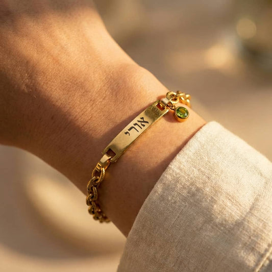 מתנה מיוחדת לאישה: צמיד עם חריטה אישית של,משפט,אות,תאריך - זהב