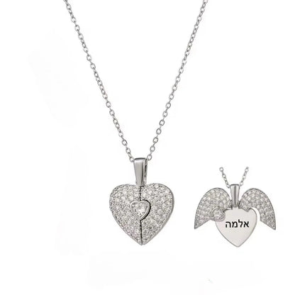 שרשרת עם חריטה אישית של כנף נסתרת על הלב Dream Gifts