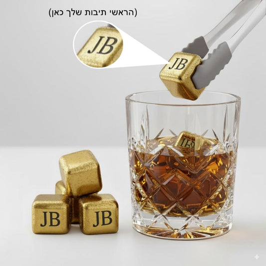 אבן ויסקי חרוטה
