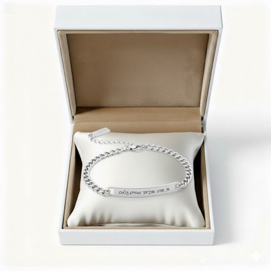 צמיד חרוט לנשים וגברים - תכשיטים עם חריטה אישית של משפט