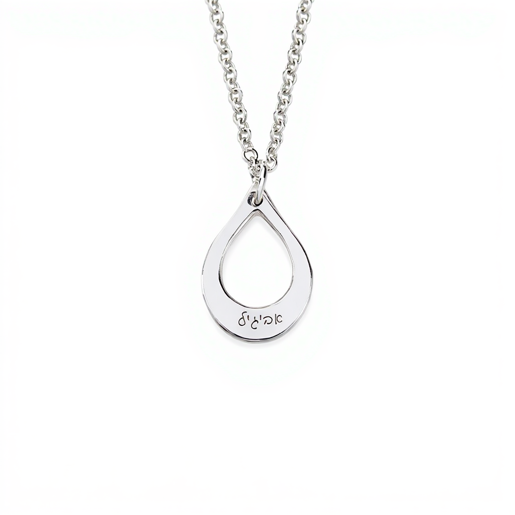 שרשרת טיפות מים בהתאמה אישית עם חריטה של עד 3 שמות