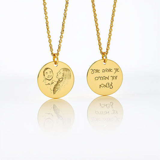 שרשרת זהב חרוטה עיגולה עם תמונה אישית