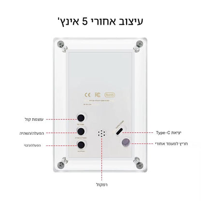 מסגרת חלום מסגרת וידאו דיגיטלית לתמונה אודיו Dream Gifts