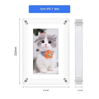 מסגרת חלום מסגרת וידאו דיגיטלית לתמונה אודיו Dream Gifts