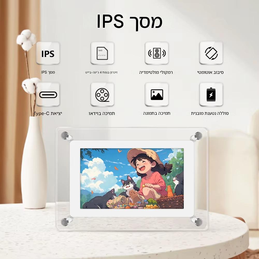 מסגרת חלום מסגרת וידאו דיגיטלית לתמונה אודיו