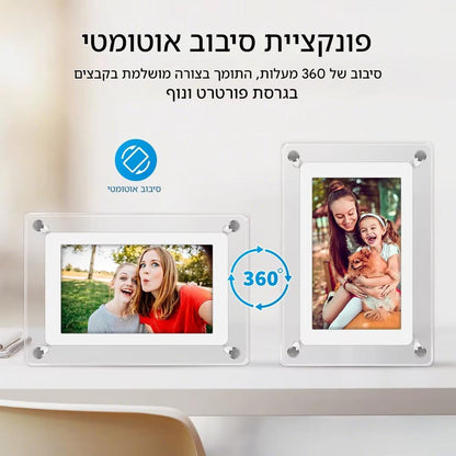 מסגרת חלום מסגרת וידאו דיגיטלית לתמונה אודיו Dream Gifts